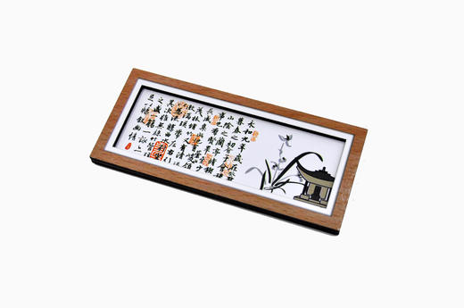 兰亭画卷磁贴-越 商品图1