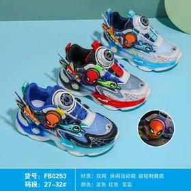 福得隆双网0253    27-32码