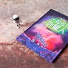 一起去找外星人 超酷的太空之旅 6岁+  乔尔达·莫兰西 著 一本宇宙好奇心指南 商品缩略图3