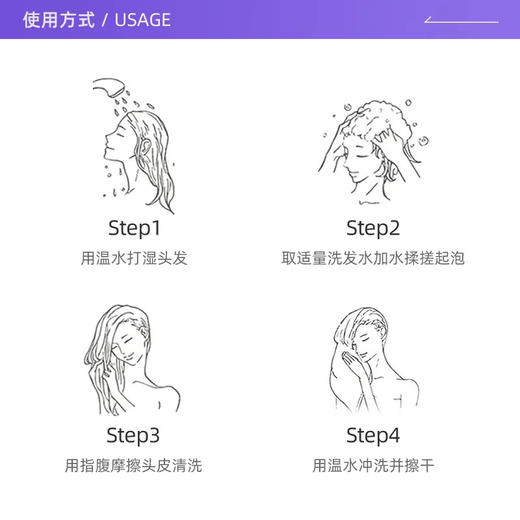 日本POLA洗发露550ml 商品图6