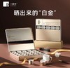 小罐茶金罐 白毫银针20罐礼盒装 商品缩略图6