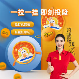 静音球/篮球框/居家投篮运动不扰民/有趣好玩