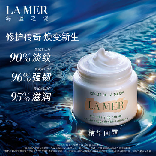 1楼LAMER海蓝之谜经典型精华面霜  30ML/1OZ 商品图0