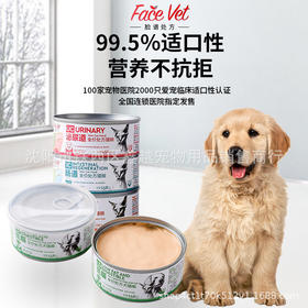 脸谱生物处方罐头猫处方狗狗术后补充营养增肥肠胃肝脏肾脏猫咪康复
