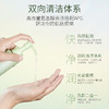[洁颜蜜]【49.9任选3件 | 79.9任选5件 | 专区满3件送唇釉】透蜜 洗卸二合一洁颜蜜150ml 商品缩略图0