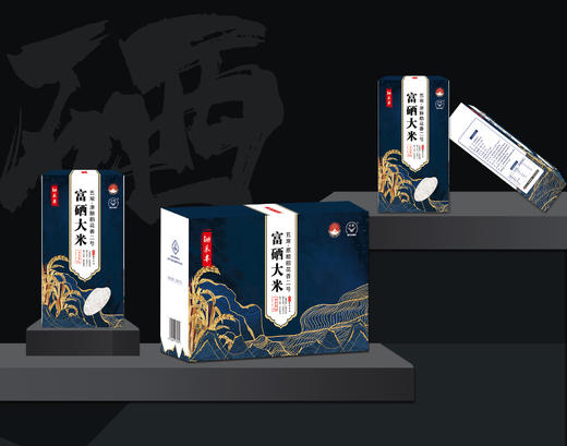 五常富硒大米【富硒有机稻花香2号】5公斤真空包装五常原产富硒有机大米 商品图0