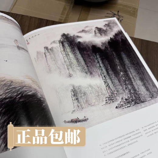 画品·陈金章【现货包邮】 商品图1