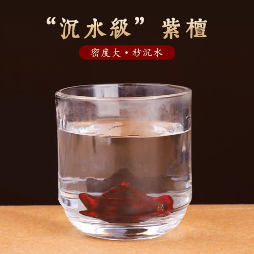 紫檀木把把壶钥匙扣 商品图2