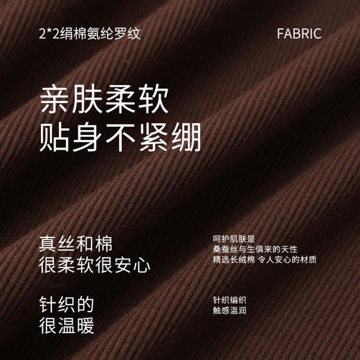 【贴身好温暖】金三塔桑蚕丝螺纹女半高领打底衫保暖上衣新品  NZFDC722 商品图4