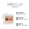 UNNY新款四色眼影盘 珠光哑光亮片大地色眼影 商品缩略图6