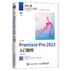 2023新版pr教程书籍中文版Premiere Pro 2023入门教程pr书影视后期短视频剪辑教程pr软件自学教材 商品缩略图1