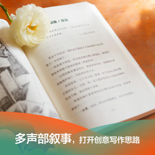 失语的男孩 商品图5