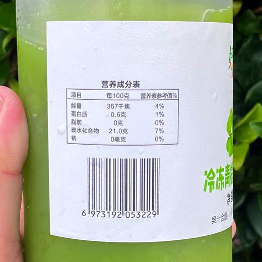 好C冠冷冻青提汁饮料浓浆1kg 冷冻青提原浆 多肉葡萄奶茶店专用原料 商品图7