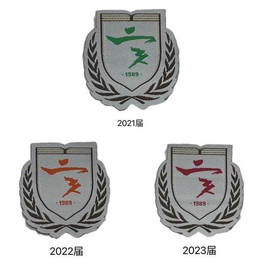 2023深圳第二实验学校（初中部）新生套餐附校徽 商品图2