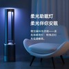 大宇无叶风扇家用智能落地扇循环空气净化风扇电扇立式塔扇V8 心选到家 商品缩略图1