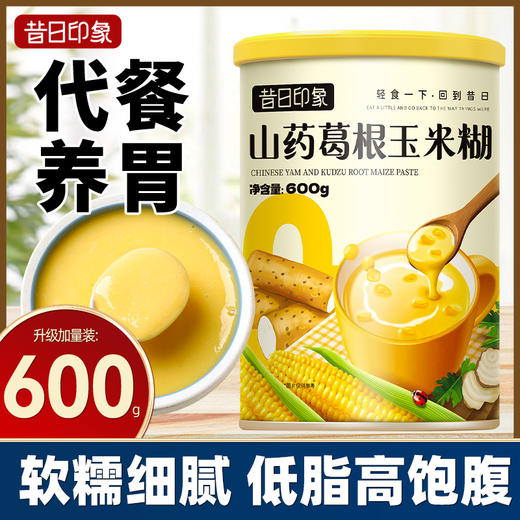 轻食礼包会员专享 商品图3