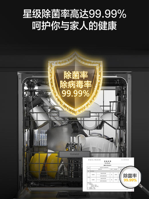 格兰仕洗碗机W15G5Q01 商品图4