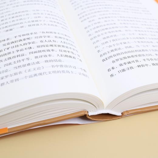 《经济学底层逻辑》 商品图7