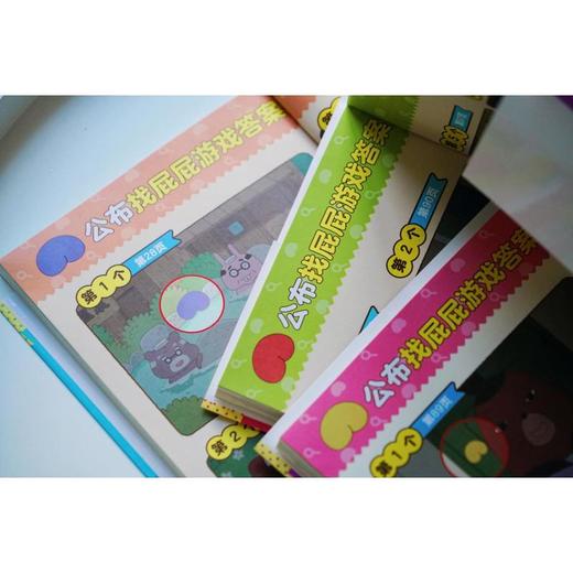 屁屁侦探动漫版(1-6) 商品图3