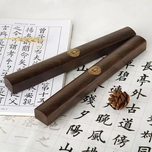 一得阁镇纸镇尺实木一对黑梓木镇尺30cm书法镇尺红木压纸尺压书器镇纸尺木文房四宝小摆件 商品图4