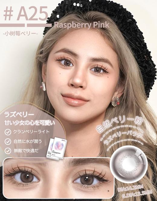 「 韩国 」Bariecat 日抛10片装 商品图0