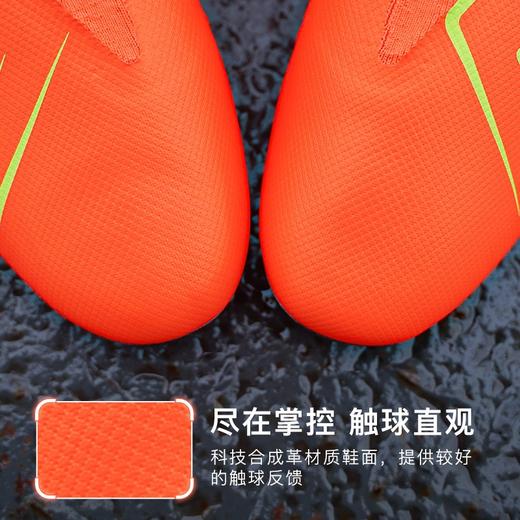 NEWBALANCE/新百伦TEKELA V4 MAGIA次顶AG短钉成人足球鞋男ST2ADF4-2E 商品图1