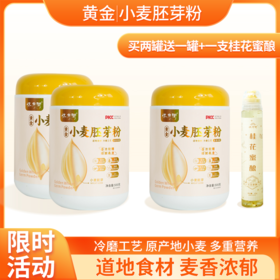 买二发四的“植物燕窝”，全家都能吃的营养餐，一餐不到一元！ 