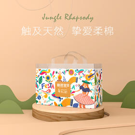 拉拉裤：beaba碧芭宝贝丛林狂想曲系列