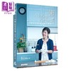预售 【中商原版】懒煮 港台原版 懒人包太太MrsLazy.Kitchen 万里机构 商品缩略图0