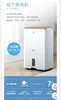 7F  Panasonic 松下除湿机 商品缩略图0