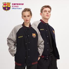 巴塞罗那官方商品丨巴萨新款加厚保暖夹克外套球员签名球迷棒球服