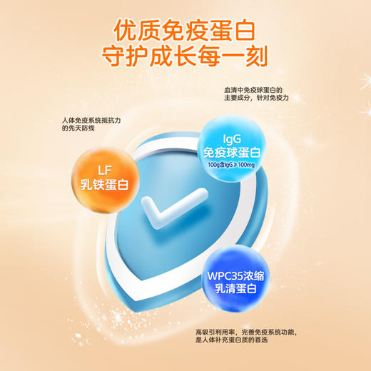 澳洲爱薇牛 A2 β-酪蛋白 儿童成长配方奶粉罐装 800g 商品图3