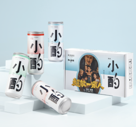 西鸽小酌罐中的风土葡萄酒（开心麻花混合装）