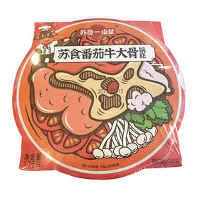 苏食番茄牛大骨锅底（1.7kg/盒）【021】