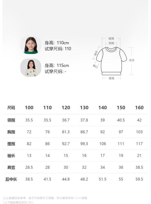 jnby  23年秋款  娃娃领直筒短袖T恤  1N7113080 商品图1