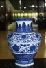仿清乾隆青花缠枝莲纹壶形兽耳尊 商品缩略图0