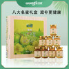 【汪氏】八大名蜜 高端蜂蜜礼盒 商品缩略图0