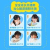 【赠3瓶】WonderLab万益蓝儿童益生菌2g 30瓶 商品缩略图2