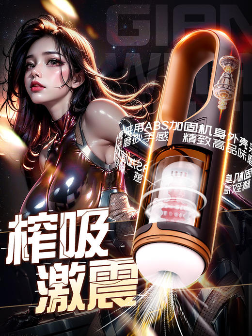 全自动多功能 震动+吮吸+语音 超性价智能飞机杯 商品图1