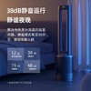 大宇无叶风扇家用智能落地扇循环空气净化风扇电扇立式塔扇V8 心选到家 商品缩略图2