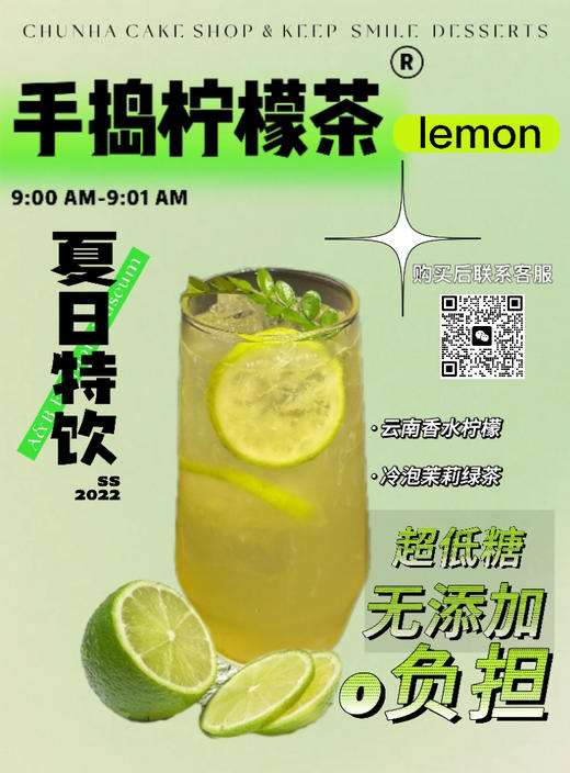 “轻氧假日” 商品图1