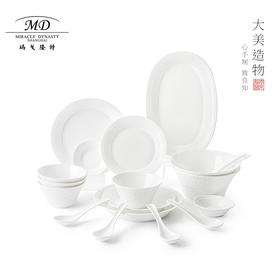 【玛戈隆特】事事如意骨瓷餐具4人碗碟家用送礼套装