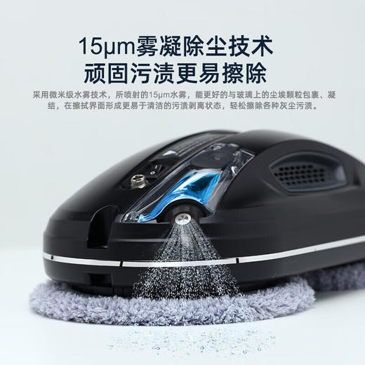 玻妞（HOBOT）388自动喷水旋转擦窗机器人玻妞擦玻璃机器人波妞擦窗机擦玻璃神器 商品图10