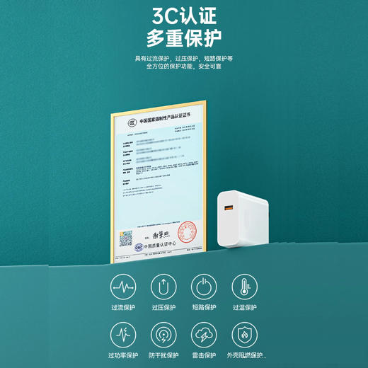 优胜通A61-200w套装 商品图1