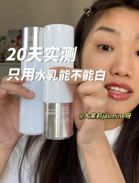 预算有限的黄黑皮终极梦想：一套便宜水乳就能白