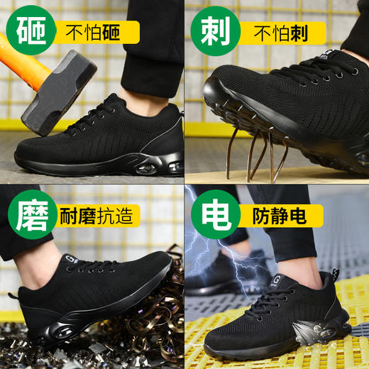 新款防静电四季款运动系列防砸防刺劳保鞋静电鞋安全鞋工作鞋 商品图7