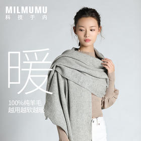 百分百羊毛围巾 ， 素雅时尚，手感温润密实【下单7天内发货】
