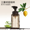 绽家 香氛洗手液 洗手慕斯 清洁 茉香氛 滋润250ml 商品缩略图1