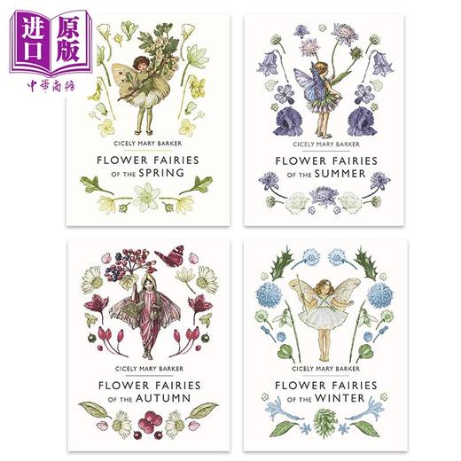 【中商原版】Cicely Mary Barker 花仙子合集 Flower Fairies 春夏秋冬之仙子4册套装 四季仙女绘本 植物花卉精美插画英文原版 商品图1