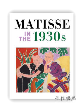 Matisse In The 1930S / 1930S的马蒂斯